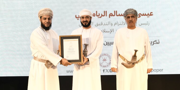 بنك العز الإسلامي يشارك في المنتدى العماني للصيرفة الإسلامية