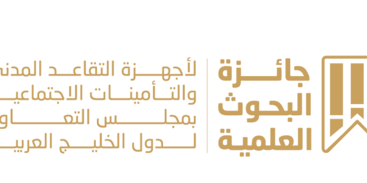 هل أنت باحث علمي؟.. هذه الجائزة تهمك