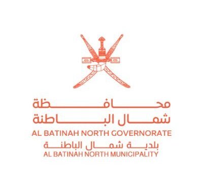 بلدية شمال الباطنة توضح بخصوص المقطع المتداول