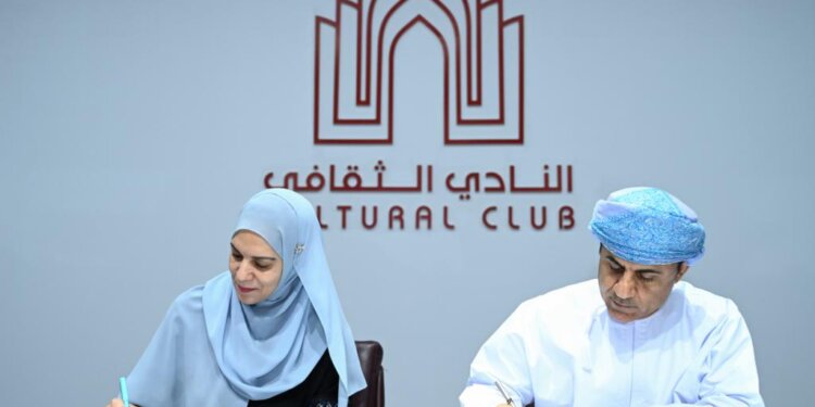 التوقيع على مذكرة تفاهم بين النادي الثقافي ونادي المرأة للرياضة