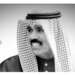 الأحد: مراسم دفن الأمير الراحل نوّاف.. والاقتصار على حضور أقاربه فقط