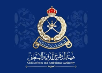 هيئة الدفاع المدني والإسعاف
