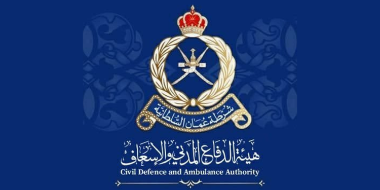 هيئة الدفاع المدني والإسعاف