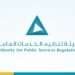 بعد تعديل رسوم توصيل مياه الشرب.. ماذا قالت هيئة تنظيم الخدمات العامة؟