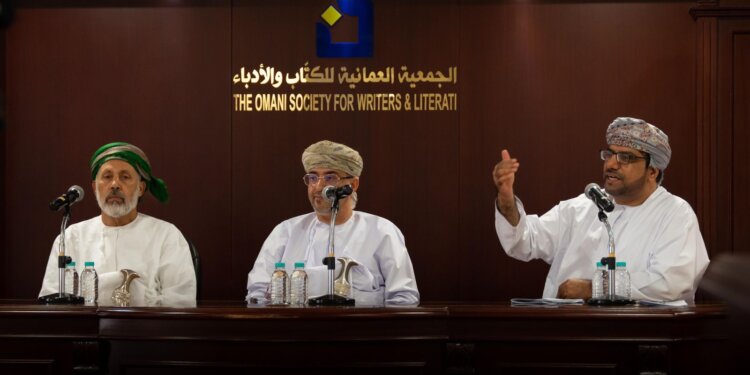 الجمعية العمانية للكتاب والأدباء تدشن النسخة الثانية من جائزة الإبداع الأدبي لطلاب المدارس
