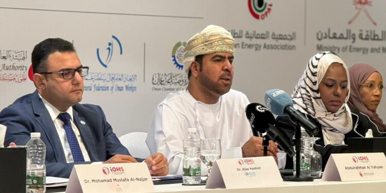 فبراير المقبل.. تستضيف سلطنة عُمان “القمة الدولية للصحة المهنية” الأولى من نوعها
