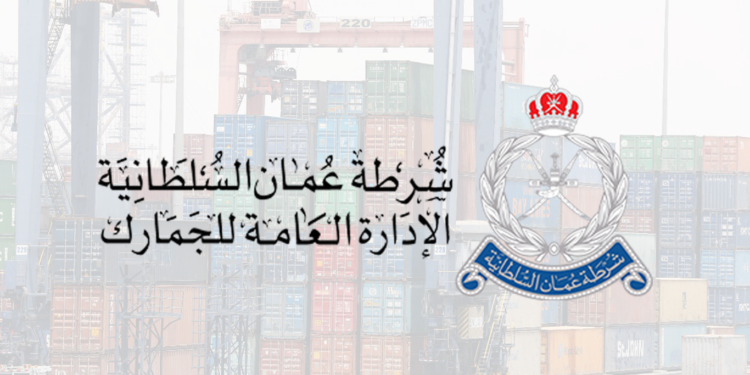 قدّم أكثر من مليون تصريح.. تعرّف على حصاد “نظام بيان الجمركي” منذ إطلاقه في 2015