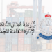 قدّم أكثر من مليون تصريح.. تعرّف على حصاد “نظام بيان الجمركي” منذ إطلاقه في 2015
