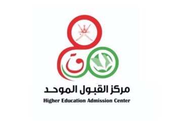 مركز القبول الموحد
