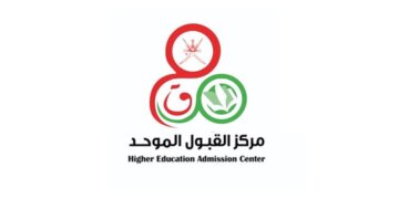 مركز القبول الموحد