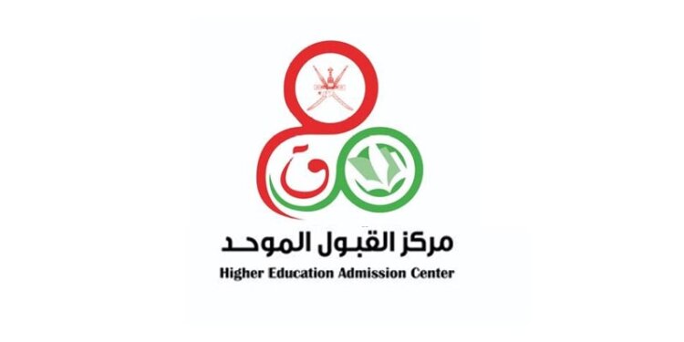 مركز القبول الموحد