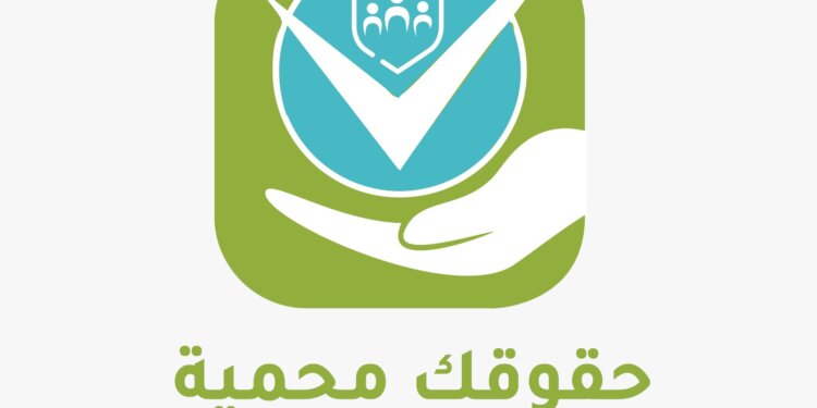 الأسبوع القادم..حماية المستهلك تطلق حملتها (حقوقك محمية)