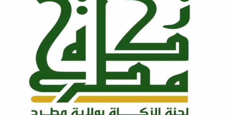 أكثر من 300 ألف ريال عُماني وزعتها لجنة زكاة ولاية مطرح العام الماضي