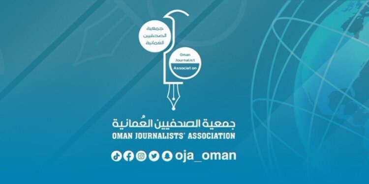 إعلان القوائم المترشحة للفترة القادمة لمجلس إدارة جمعية الصحفيين العُمانية