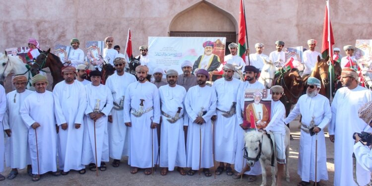 مسيرة ولاء وعرفان لجلالة السلطان المعظّم