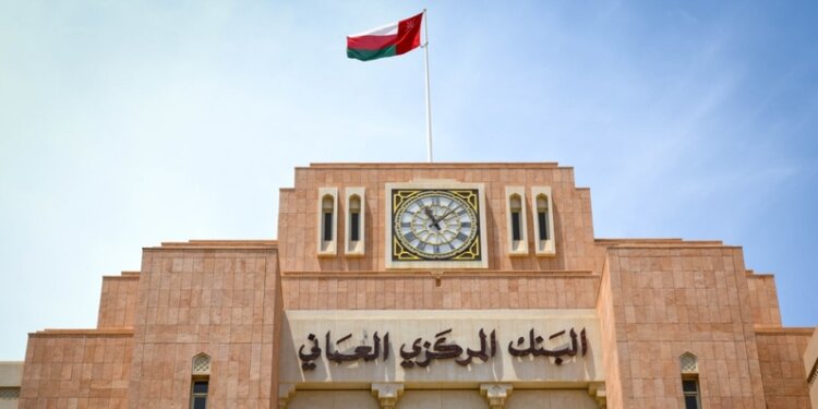 البنك المركزي العماني