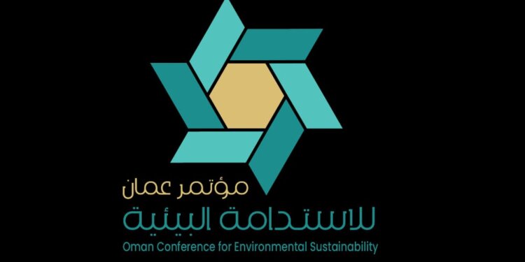 بعد غدٍ.. انطلاق مؤتمر عُمان للاستدامة البيئية