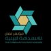 بعد غدٍ.. انطلاق مؤتمر عُمان للاستدامة البيئية