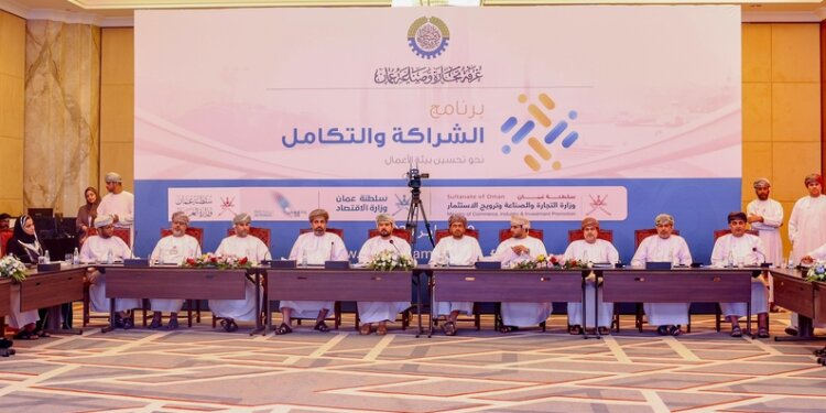 برنامج “الشراكة والتكامل” يستعرض التنافسية في القطاع الخاص وتحسين بيئة الأعمال