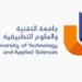 التقنية والعلوم التطبيقية: فتح خدمة الانتقال بين فروع الجامعة