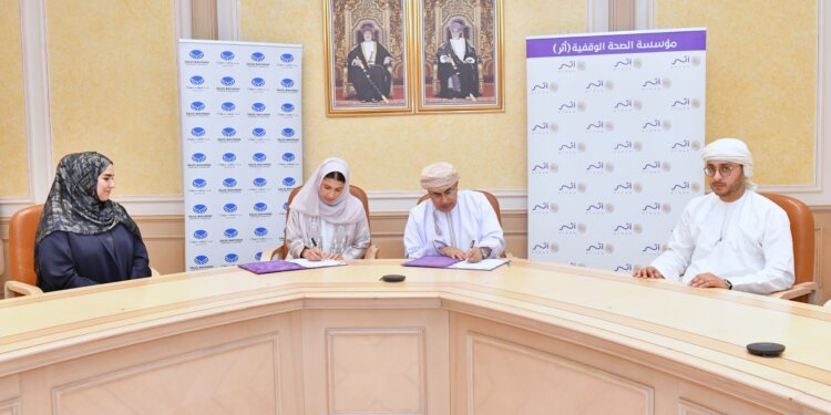 عطاء مستمر: “بهوان الخيرية” تمول الوقف الصحي بـ 250 ألف ريال