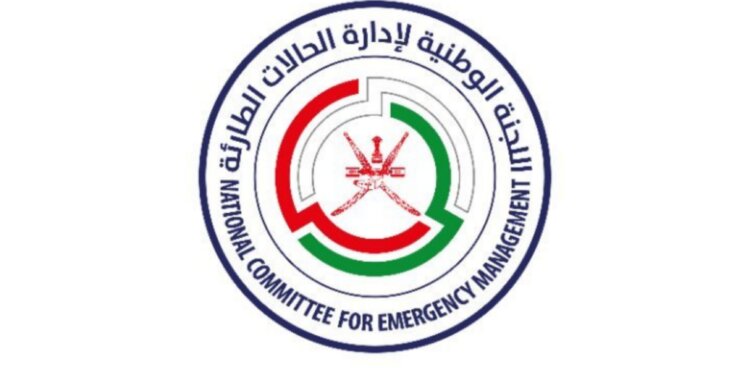 استعداداً لـ “الريان”.. تفعيل المركز الوطني لإدارة الحالات الطارئة واللجان الفرعية التابعة له بالمحافظات