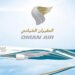 ارتفاع إيرادات الطيران العُماني بنهاية عام 2023