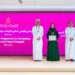 الأكاديمية السلطانية للإدارة تُخرِّج الدفعة الثالثة من البرنامج الوطني لتطوير القيادات واستشراف المستقبل