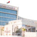 الأكاديمية السلطانية للإدارة تطلق البرنامج الوطني للرؤساء التنفيذيين تعزيزاً تنافسية القطاع الخاص