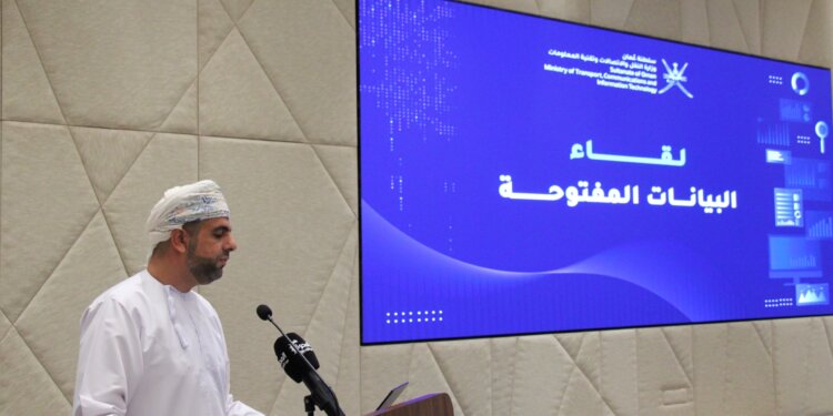 “النقل والاتصالات وتقنية المعلومات” تنظم لقاءً حول البيانات المفتوحة بمشاركة وحدات الجهاز الإداري لدولة