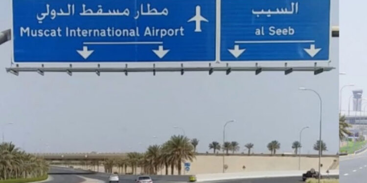 شارع المطار يشهد كثافة في حركة مركبات الطوارىء.. إليك السبب
