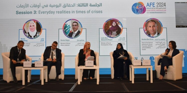 مشاركة عمانية في أعمال المنتدى العربي الثالث من أجل المساواة بالقاهرة