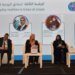 مشاركة عمانية في أعمال المنتدى العربي الثالث من أجل المساواة بالقاهرة