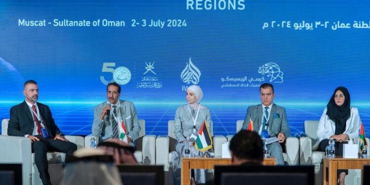 ورشة العمل الإقليمية الأولى لميثاق العالم الإسلامي للذكاء الاصطناعي (IWAIC)