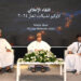 أوكيو لشبكات الغاز تستعد لإطلاق “مشروع سيب” الاستراتيجي في ظفار نهاية أغسطس