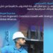 عبر شراكات استراتيجية عالمية.. أسياد إكسبريس تعزز نمو قطاع التجارة الإلكترونية إقليميًا