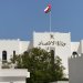 ارتفاع التصنيف الائتماني لسلطنة عمان يعزز مرونة الاقتصاد في مواجهة التحديات العالمية