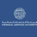 هيئة الخدمات المالية تُطلق نظامًا إلكترونيًا للتفتيش الميداني والمكتبي