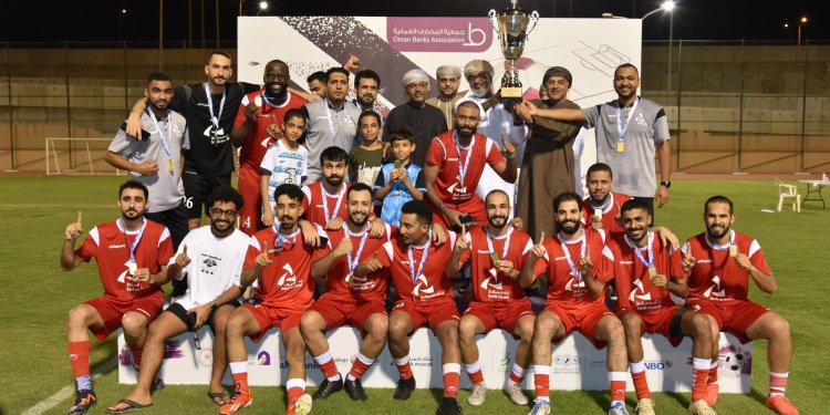 تتويج بنك مسقط بكأس بطولة جمعية المصارف العمانية لكرة القدم