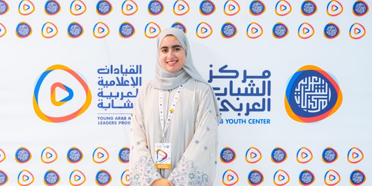 بخطوات ثابتة: كيف تمكنت مريم المفرجية من التميز في دراستها ومسيرتها التطوعية؟