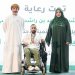 التنمية الاجتماعية تحتفل باليوم العالمي للشلل الدماغي