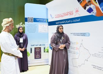 انطلاق أعمال المؤتمر الـ 35 للاتحاد العربي للمكتبات والمعلومات