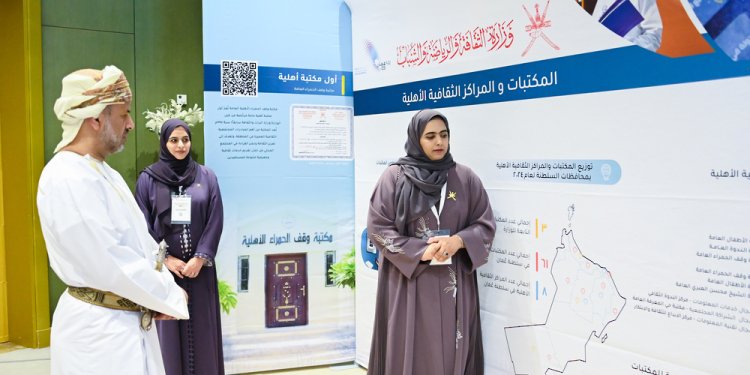 انطلاق أعمال المؤتمر الـ 35 للاتحاد العربي للمكتبات والمعلومات