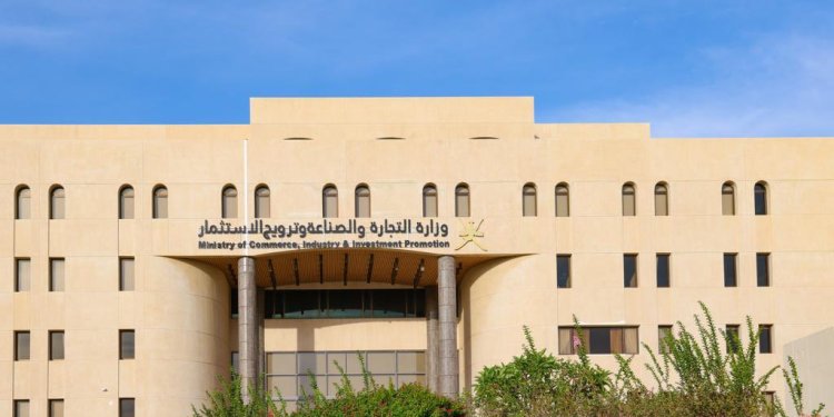 «التجارة والصناعة» تُحذر: ضرورة التصريح لاستخدام الشعارات والرموز الوطنية