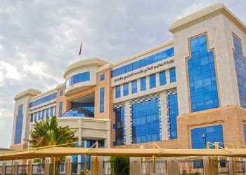 قرارات جديدة: إعادة الاعتراف بعدد من مؤسسات التعليم العالي الأردنية .. وإلغاء الاعتراف بمؤسسات أخرى