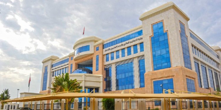 قرارات جديدة: إعادة الاعتراف بعدد من مؤسسات التعليم العالي الأردنية .. وإلغاء الاعتراف بمؤسسات أخرى