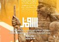 فيلمان عُمانيان ضمن الفائزين بمهرجان سومر السينمائي للأفلام القصيرة