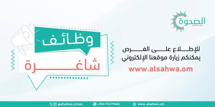 وظيفة شاغرة بـ ” مجموعة عمران”