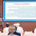 ضمن الحملة المشتركة بين المؤسستين.. شرطة عُمان السلطانية وبنك مسقط ينظمان محاضرة توعوية حول الاحتيال المالي الإلكتروني