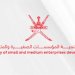 تعرّف على معايير وضوابط الإعفاء من قروض المشاريع المتعثرة
